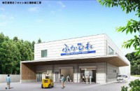 石渡商店　新工場